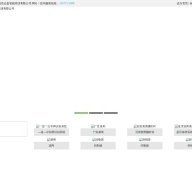 专业生产电动门配件批发厂家-南京众益智能科技有限公司