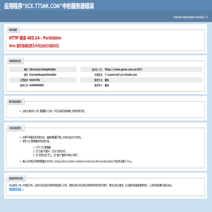 球阀，闸阀，截止阀，止回阀，盖斯米流体科技有限公司