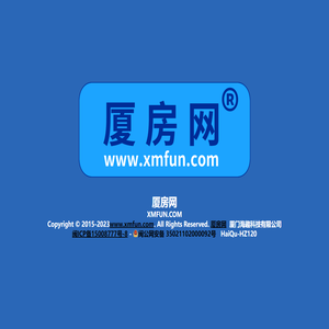 厦房网-厦门海趣科技有限公司|xmfun.com