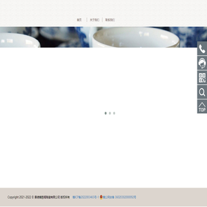 景德镇慈阁陶瓷有限公司