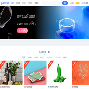 c4d模型网站免费素材库|3d模型下载_学哟C4D模型网