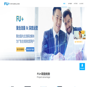 FU+-首页