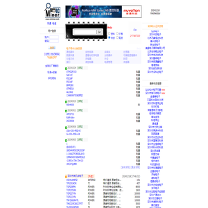 ICminer.com 盛明零件网,集成电路IC专业交易平台,15000万IC货源,芯片技术资料,Parts Search, Datasheets Search, Cross-References Search, and Electronic Components