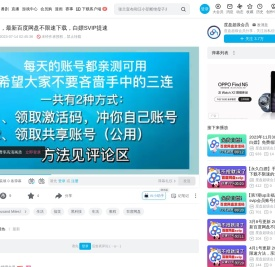 2023年可用，最新百度网盘不限速下载，白嫖SVIP提速_哔哩哔哩_bilibili