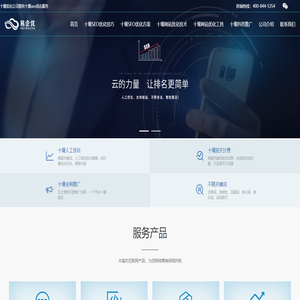 十堰SEO优化公司-十堰网站优化推广服务-十堰网络公司