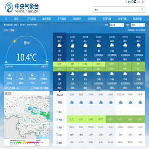 天气预报_地质灾害气象风险预警