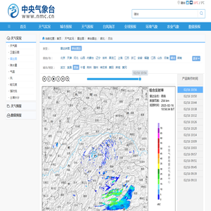 天气实况_雷达图_单站雷达_湖北_恩施