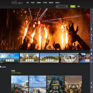 鑫润意VR全景-临沂VR全景拍摄制作VR全景网站源码平台搭建,分享你的GodVR上帝视角
