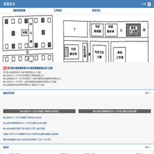 衡水金卷先享题2024-2025答案-衡水金卷答案免费查询汇总网