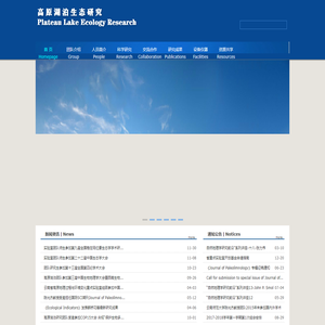 云南师范大学-高原湖泊生态研究组-Powered by PageAdmin CMS