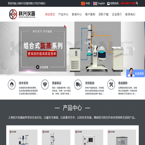 上海科兴仪器有限公司玻璃反应釜根据用途不同分为单层玻璃反应釜，双层玻璃反应釜，防爆玻璃反应釜，夹套玻璃反应釜，上海专业优秀的玻璃反应釜厂家