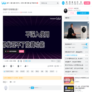 你根本不会用阿里云盘！_哔哩哔哩_bilibili