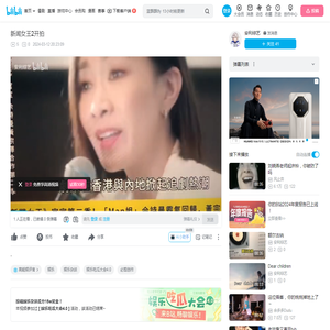 新闻女王2开拍_哔哩哔哩_bilibili