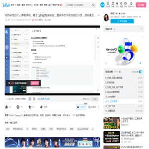 11_全文搜索_哔哩哔哩_bilibili