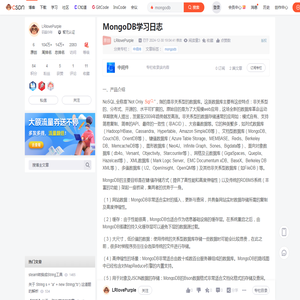MongoDB学习日志-CSDN博客
