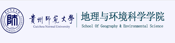 研途榜样 2020年研究生国奖获得者科研成果展示（第3期）-地理与环境科学学院