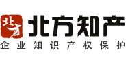 保定商标 保定商标注册 保定商标代理 保定商标设计 保定版权申请 保定知识产权代理公司-河北北方知识产权代理有限公司