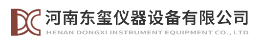 低温冷却液循环泵、低温恒温反应浴（槽）、加热循环制冷一体机、单层、双层玻璃反应釜、不锈钢反应釜、旋转蒸发器、高温恒温循环加热器、循环水真空泵、磁力搅拌器、电动搅拌器、恒温干燥箱