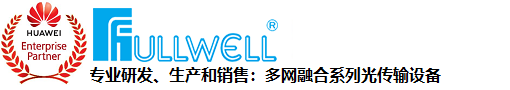 宁波环顺光通讯技术有限公司-三网融合设备生产厂家