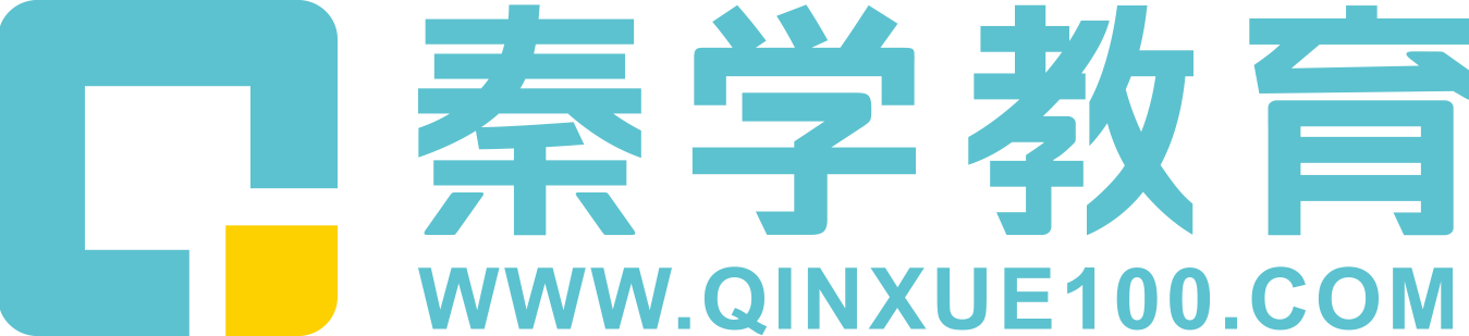 2023年都有哪些重要的时政热点？24届考生必看系列！_秦学教育