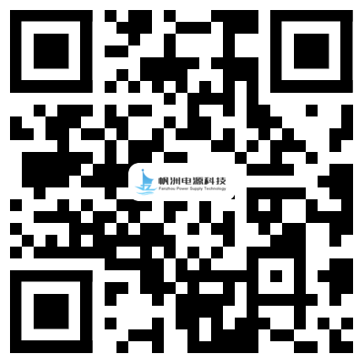 宁波帆洲电源科技有限公司_电镀行业_氧化、电解行业_环保行业_工矿、能源行业_宁波帆洲电源科技有限公司