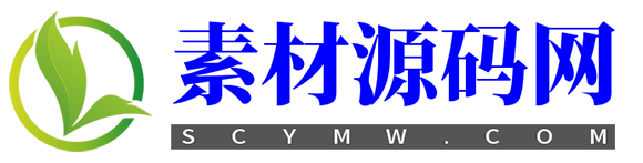 素材源码网-无毒无套路的良心下载站-WP/Shopify/PHP主题插件下载