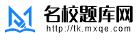 2024年军队文职人员招聘考试《会计学》名师预测卷2_在线做题-名校题库网