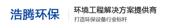 燃煤锅炉布袋除尘器,锅炉脱硫除尘器定制,除尘布袋按需加工_河北浩腾环保设备有限公司