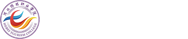 2023党媒助力文旅高质量融合发展研讨会在京举行 李文斌校长做主旨演讲-河北旅游职业学院