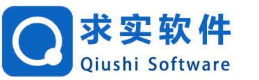 【求实软件】-吉林省求实建设软件有限公司