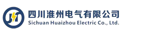 成都母线槽生产厂家_密集型母线槽_耐火母线槽_合金母线槽 - 四川淮州电气