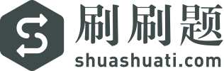 创业机会来源于问题、变化、创新、竞争和新技术的产生。（ ）-刷刷题APP