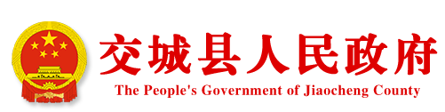 关于印发交城县进一步推进露天采石场资源整合实施方案的通知