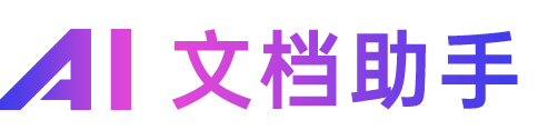 新闻时事热点PPT模板_新闻时事热点PPT模板下载_熊猫办公