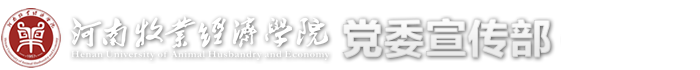 人民日报、光明日报、新华网等多家媒体报道我校近期工作-党委宣传部