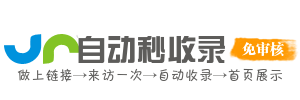 资讯导航，汇聚全球最新资讯，让您轻松掌握天下大事，洞悉未来趋势。